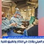 تقنية فونتان بالقسطرة تقلل فترة تعافي الأطفال في مستشفى أبو الريش