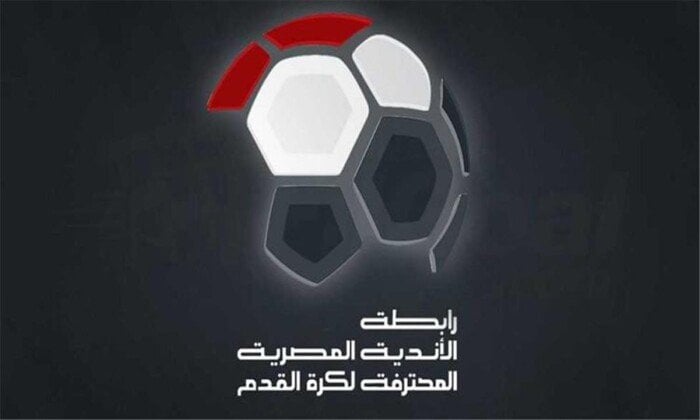 مؤتمر صحفي للكشف عن الراعي الجديد للدوري المصري مؤتمر صحفي للكشف عن الراعي الجديد للدوري المصري