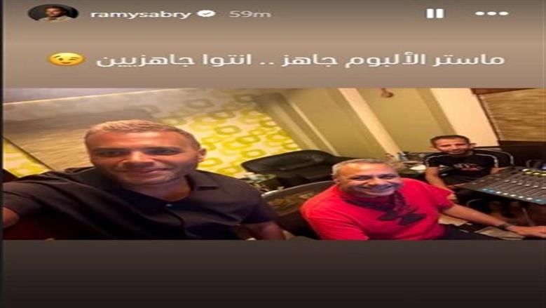 رامى صبري