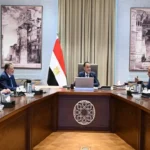 مؤتمر «المثلث الذهبي» يبرز دور الاستثمار في تعزيز الإنتاج والتصدير