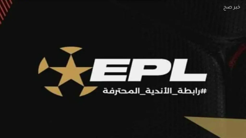 أحمد ياسر ريان يتوج بلقب هداف الدوري المصري لموسم 2025-26