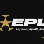 أحمد ياسر ريان يتوج بلقب هداف الدوري المصري لموسم 2025-26