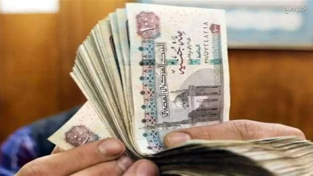 موعد صرف معاشات يوليو 2026 وزيادة جديدة قيد الدراسة