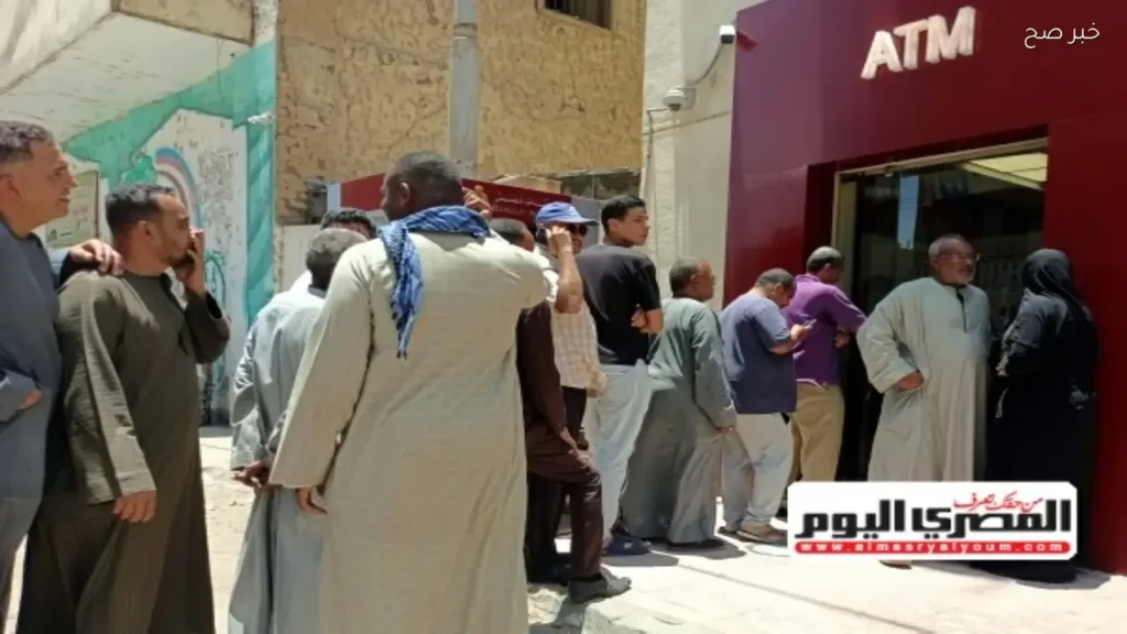 رسوم السحب النقدي من ماكينات ATM في البنوك لعام 2026
