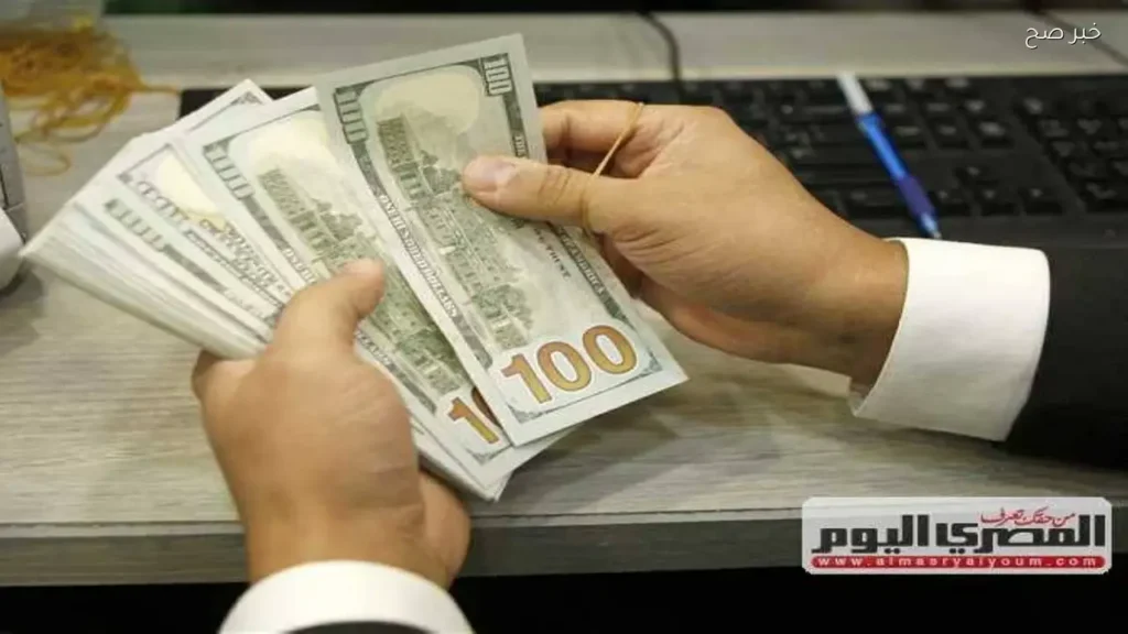ارتفاع سعر الدولار 8 قروش مقابل الجنيه المصري بنهاية تعاملات الأربعاء