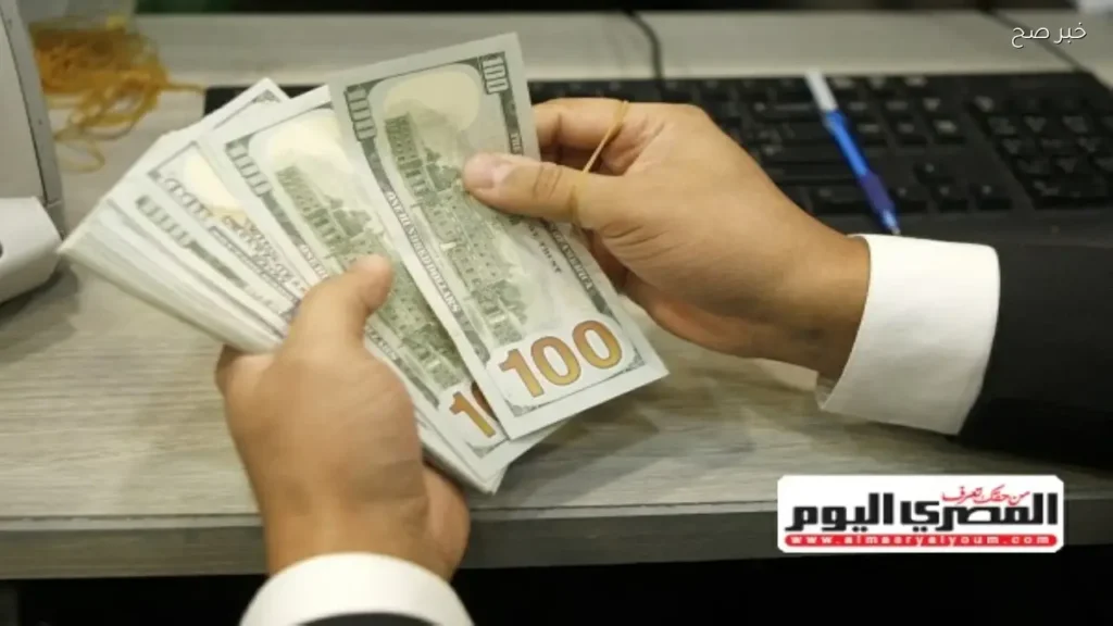 تراجع سعر الدولار 26 قرشًا مقابل الجنيه المصري في ختام تعاملات الإثنين