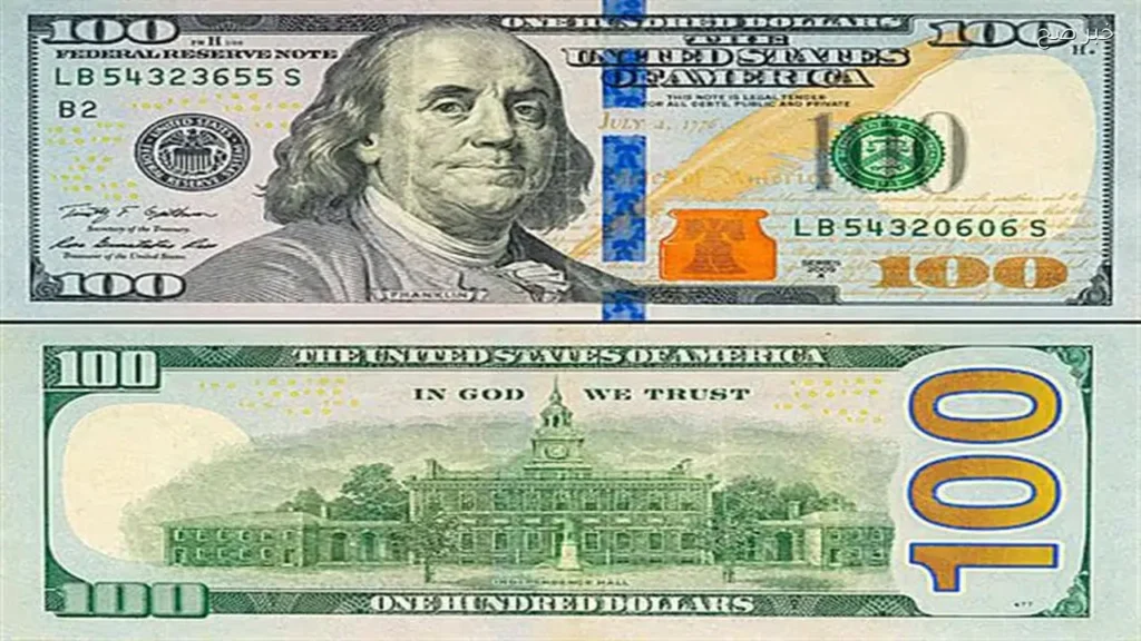 استقرار سعر الدولار في السعودية مع وقوف الحجاج على عرفات