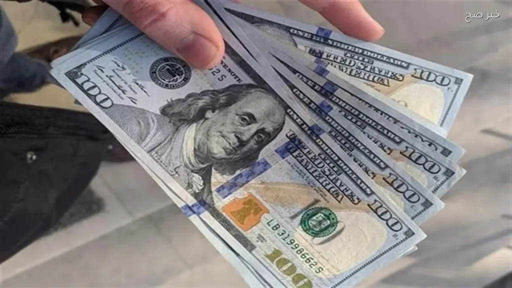 استقرار سعر الدولار مقابل الجنيه المصري اليوم في البنوك