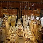 سعر الذهب في مصر اليوم: عيار 21 يسجل 6665 جنيهاً