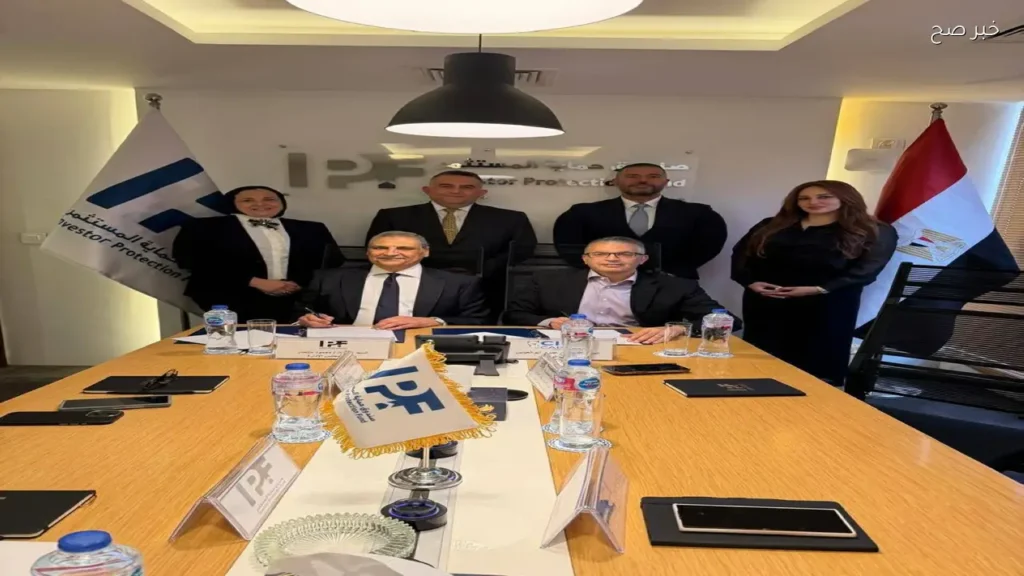 صندوق حماية المستثمر يستثمر 500 مليون جنيه في الأوراق المالية