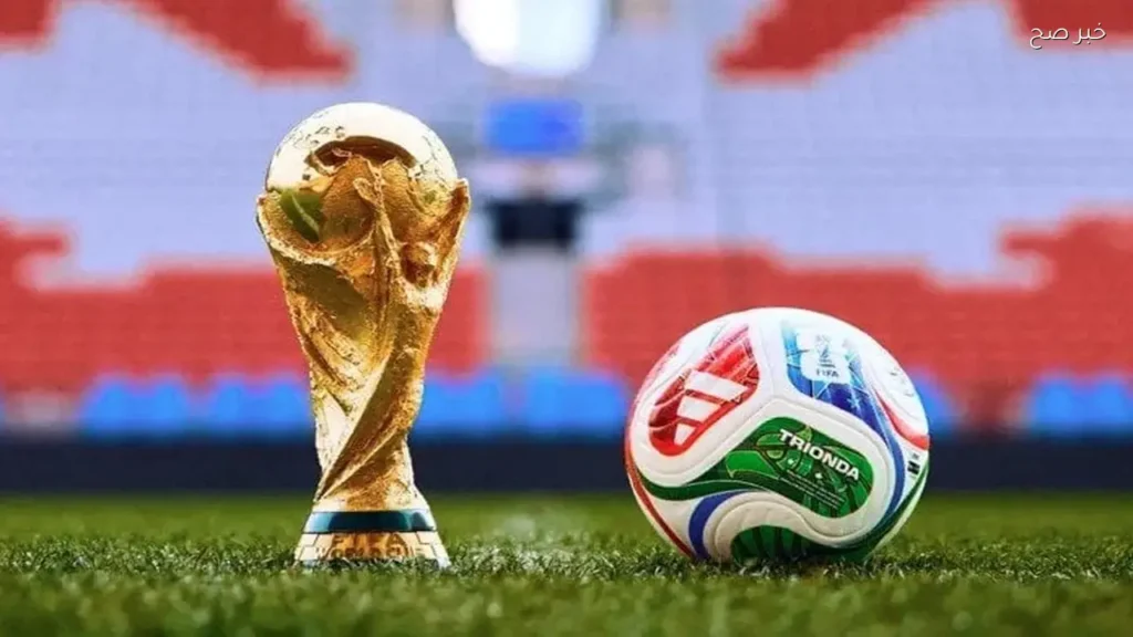إجراءات صارمة للجماهير في كأس العالم 2026 تشمل قائمة ممنوعات شاملة