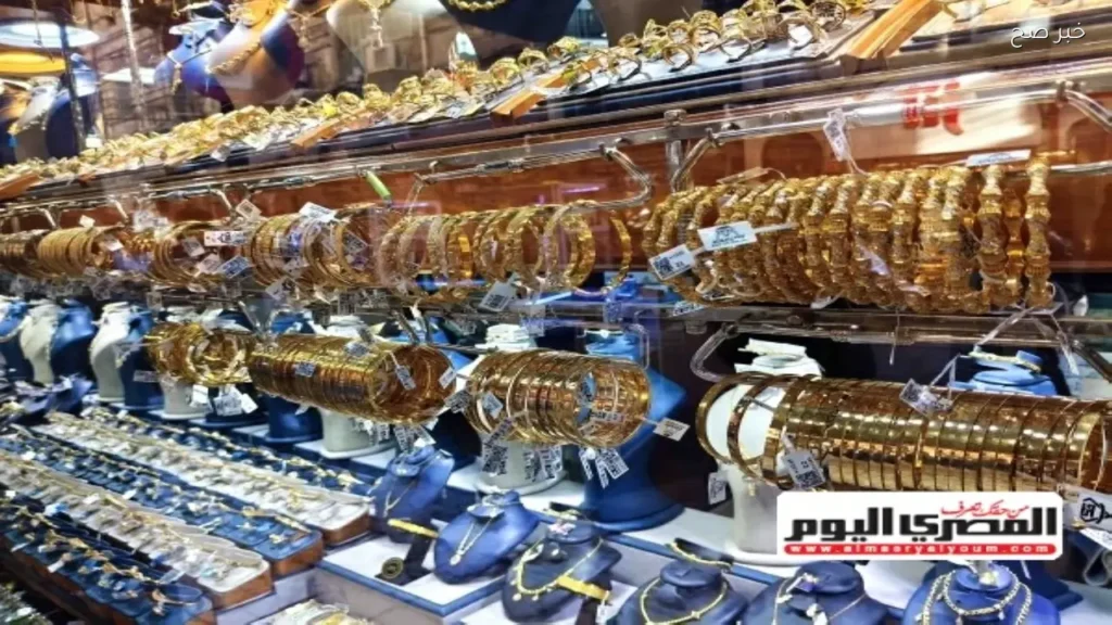 استقرار أسعار الذهب في مصر اليوم 4 يونيو 2026