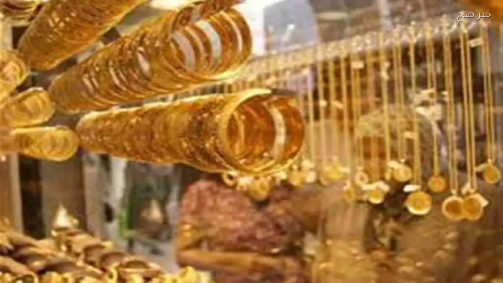 استقرار أسعار الذهب في مصر مع تراجع عالمي اليوم 4 يونيو 2026