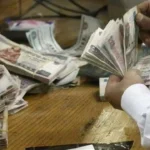 الفئات المستحقة للجمع بين معاشين في مصر