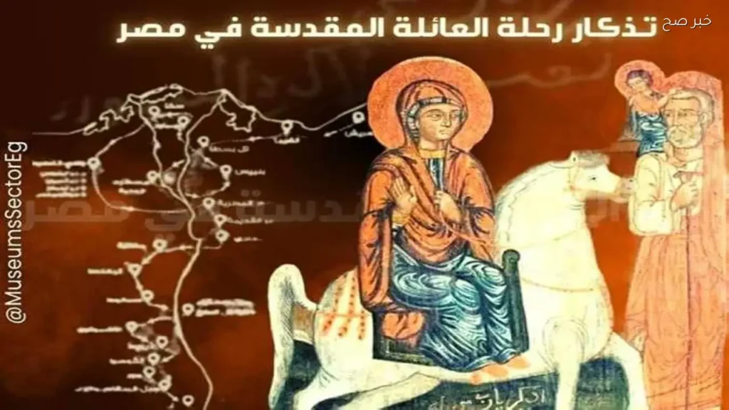 الكنيسة القبطية تحتفل بذكرى دخول العائلة المقدسة إلى مصر