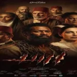فيلم أسد لمحمد رمضان يحقق 66.9 مليون جنيه ويحتل المركز الثالث في شباك التذاكر