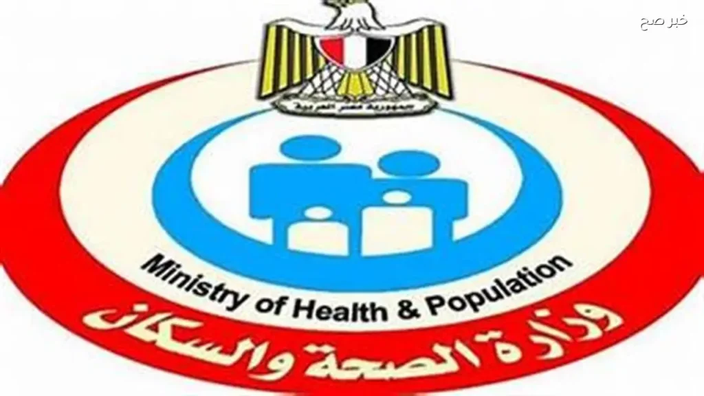 وزارة الصحة تحذر من الولادة القيصرية دون مبرر طبي