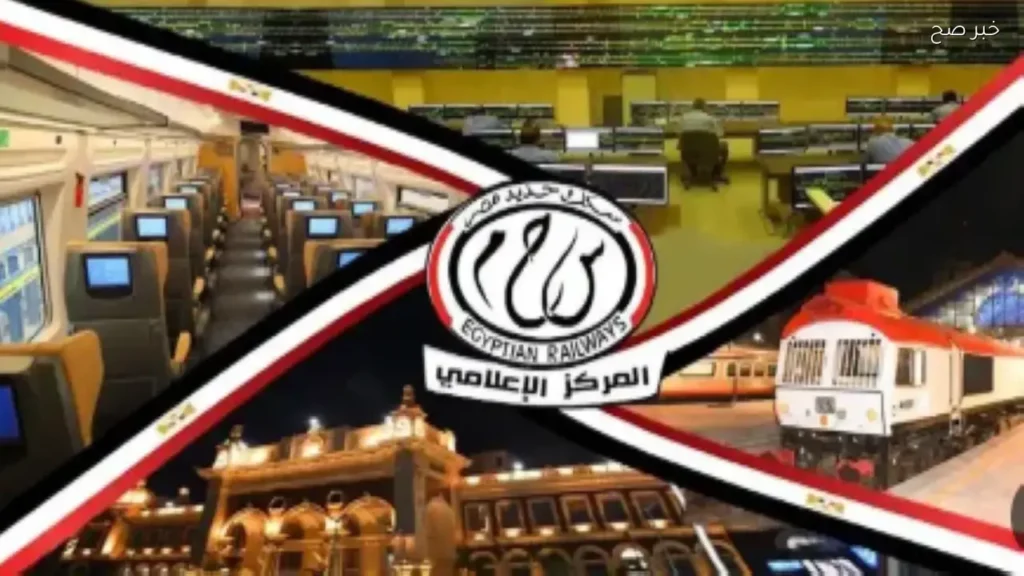 جدول مواعيد قطارات القاهرة – الصعيد اليوم الخميس 4 يونيو 2026