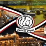 جدول مواعيد قطارات القاهرة – الصعيد اليوم الخميس 4 يونيو 2026