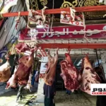 استقرار أسعار اللحوم في مطروح اليوم الخميس