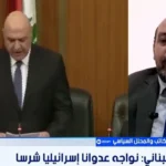 توقعات بتصعيد المواجهات في لبنان بسبب التحركات الإسرائيلية الأخيرة