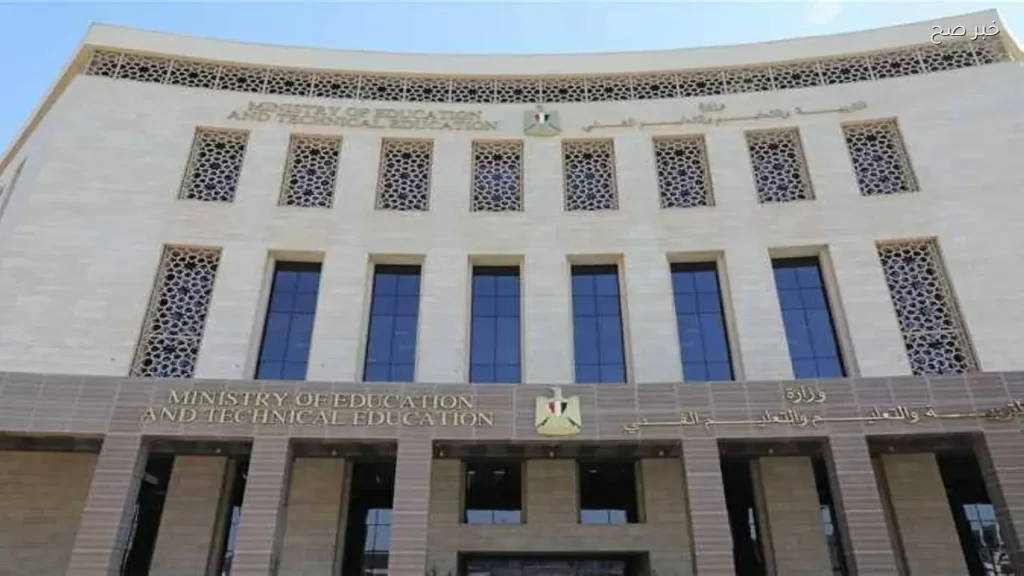 تعيين محمد عزت مديرًا عامًا للتعليم الخاص بوزارة التربية والتعليم