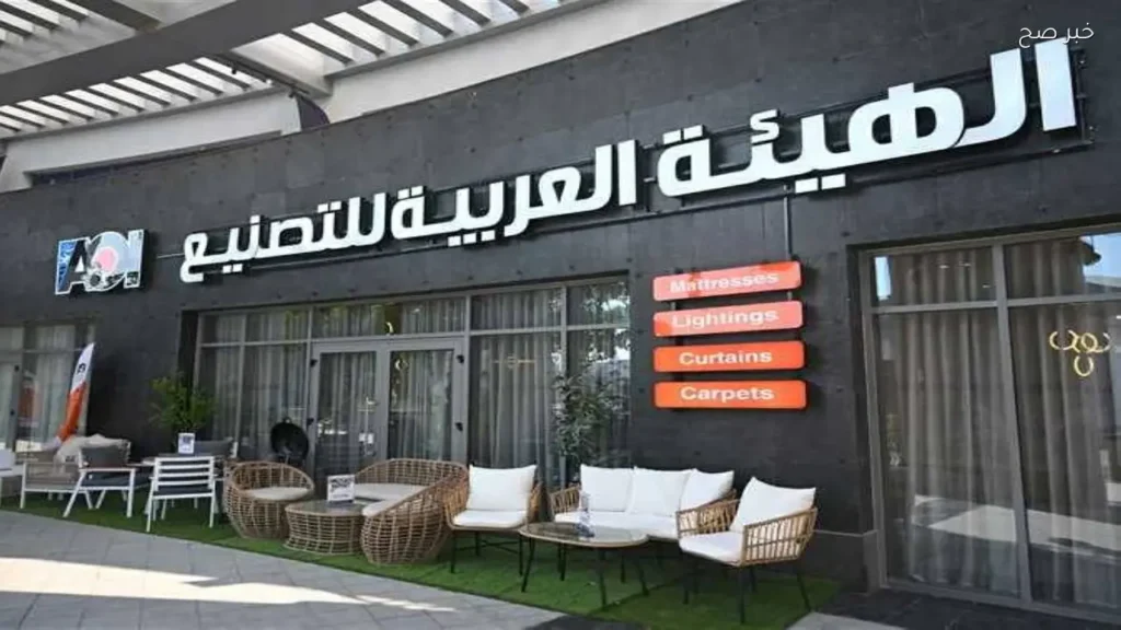 توقيع مذكرة تفاهم مع شركة نيجيرية لتعزيز الصناعات الدفاعية
