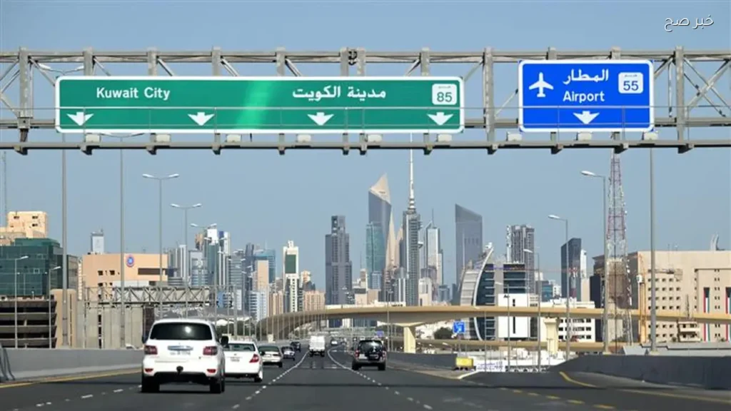 استئناف رحلات الطيران في مطار الكويت الدولي بدءًا من اليوم