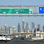 استئناف رحلات الطيران في مطار الكويت الدولي بدءًا من اليوم