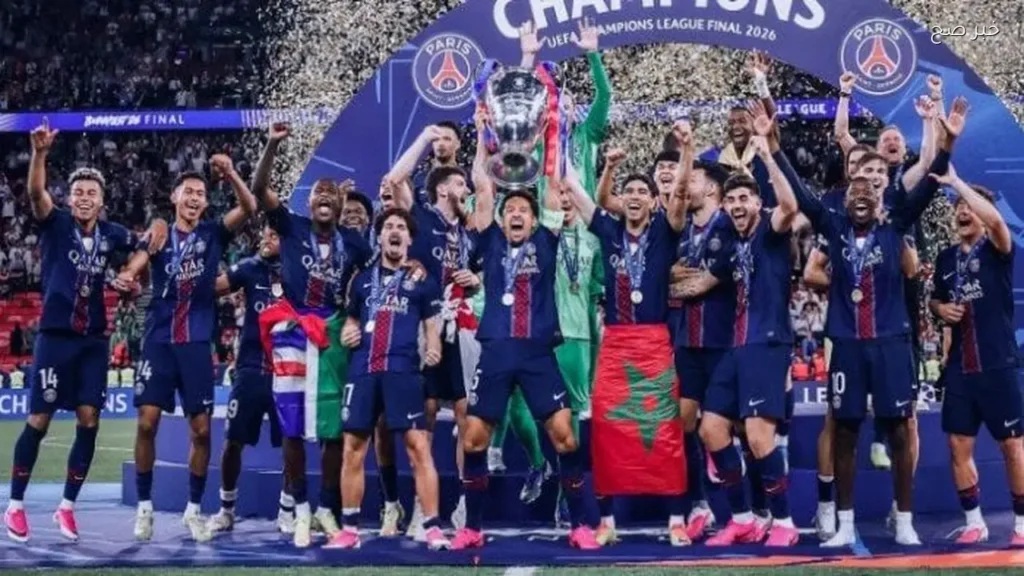 باريس سان جيرمان يحقق لقبه الثاني في دوري الأبطال ويعزز هيمنته الأوروبية