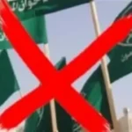 تحولات مصر بعد 30 يونيو: من الفوضى إلى استعادة المؤسسات