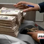 صرف مرتبات يونيو 2026 وزيادة الحد الأدنى للأجور إلى 8 آلاف جنيه
