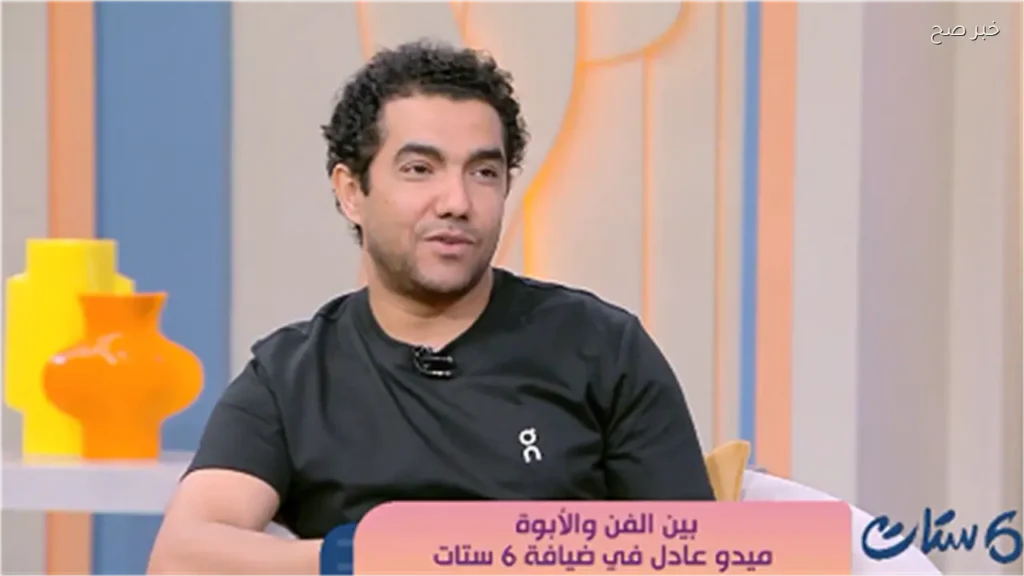 ميدو عادل: البنات أجمل شيء في الحياة وتربيتهم أسهل من الأولاد