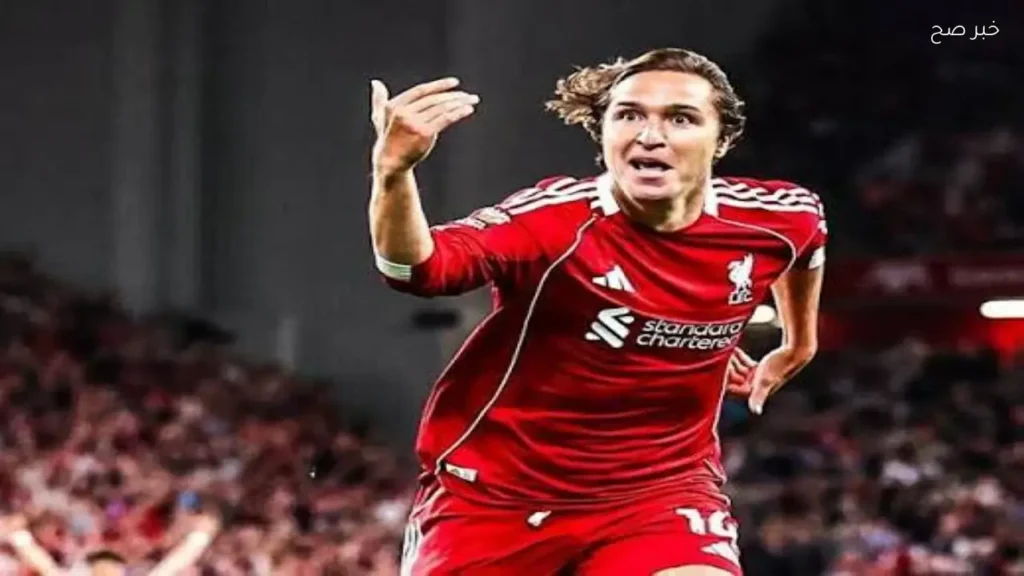كومو الإيطالي يسعى لضم نجم ليفربول كييزا