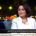 هالة أبو علم: برنامج صباح الخير يا مصر يساهم في تطوير الكوادر الإعلامية