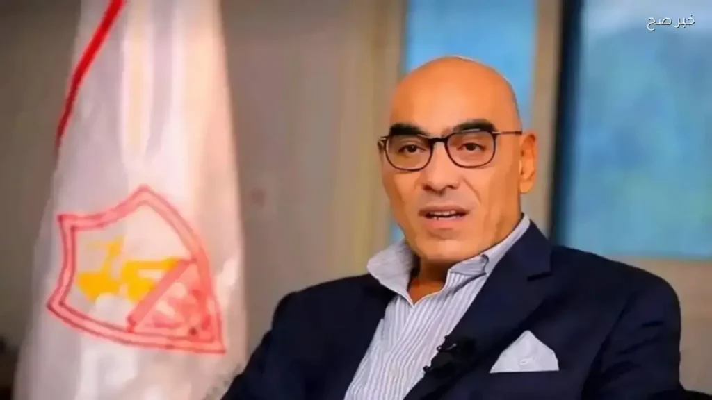 هشام نصر يطمئن جمهور الزمالك: لن تُفرض عقوبة تأديبية على النادي