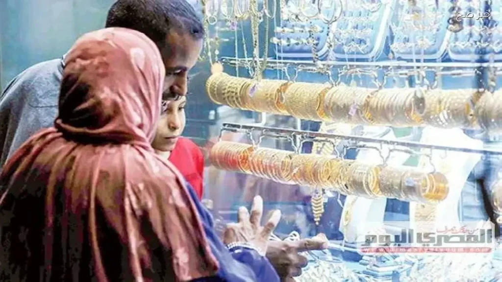 تراجع أسعار الذهب في مصر وسط حالة شراء اضطراري