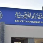 هيئة الدواء المصرية تؤكد عدم وجود إجراءات جديدة لتصدير الأدوية