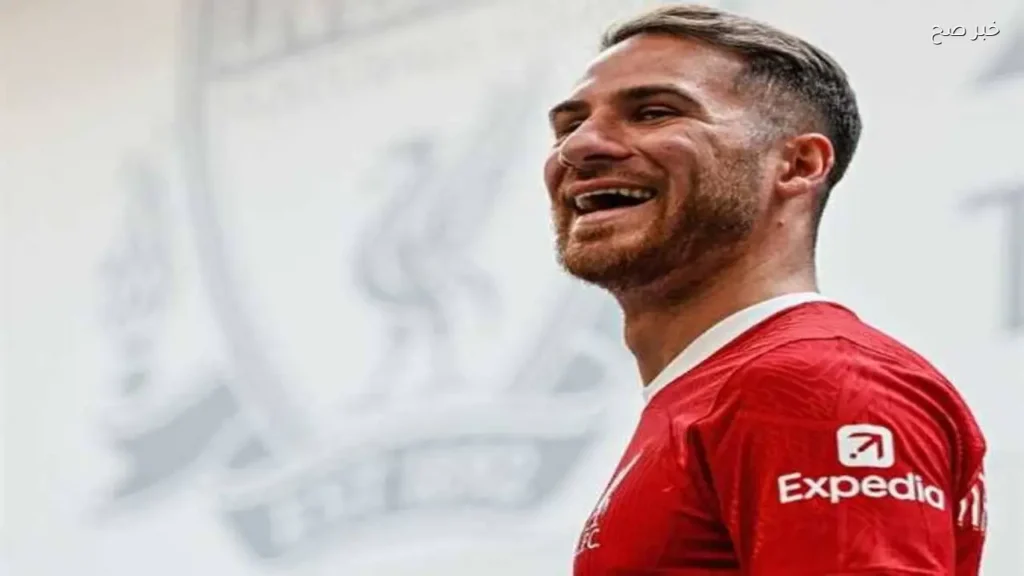 والد أليكسيس ماك أليستر ينفي شائعات انتقاله إلى ريال مدريد