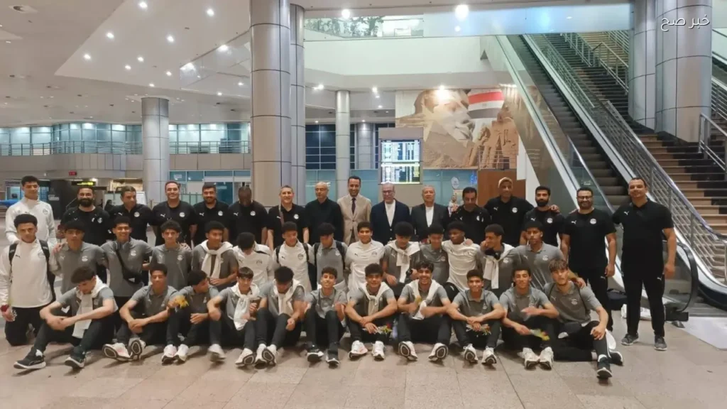 استقبال حافل لبعثة منتخب الناشئين بعد تحقيق برونزية أفريقيا