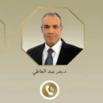 مصر تدعو لحل توافقي بين واشنطن وطهران خلال اتصالات وزير الخارجية