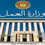 فرص عمل جديدة للشباب المصري في دولة عربية