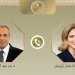 وزيرة خارجية النمسا تشيد بدور مصر في تعزيز الاستقرار الإقليمي